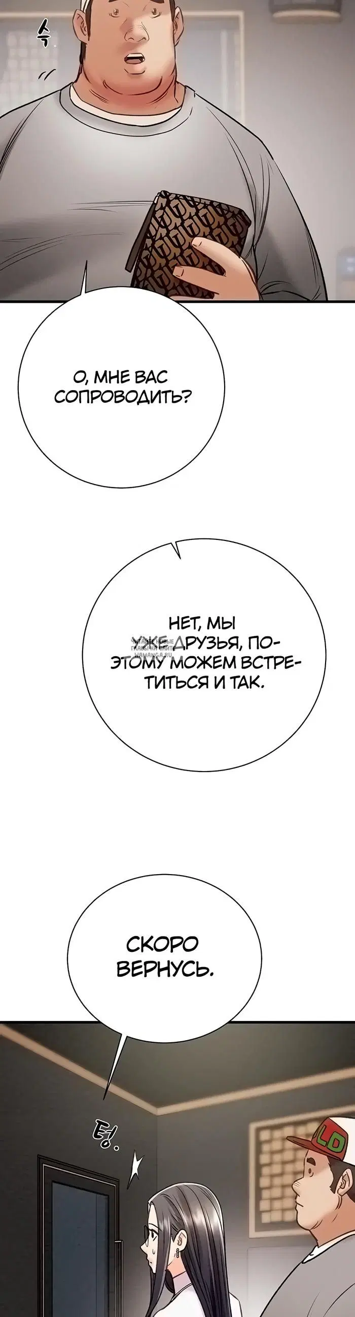 Page 32.000