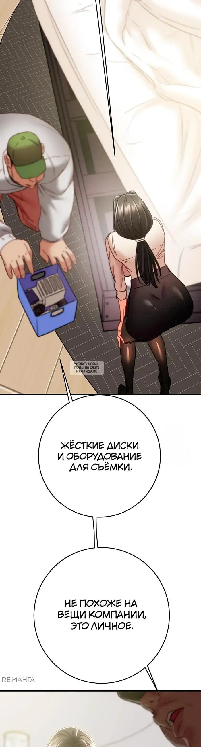 Page 32.000
