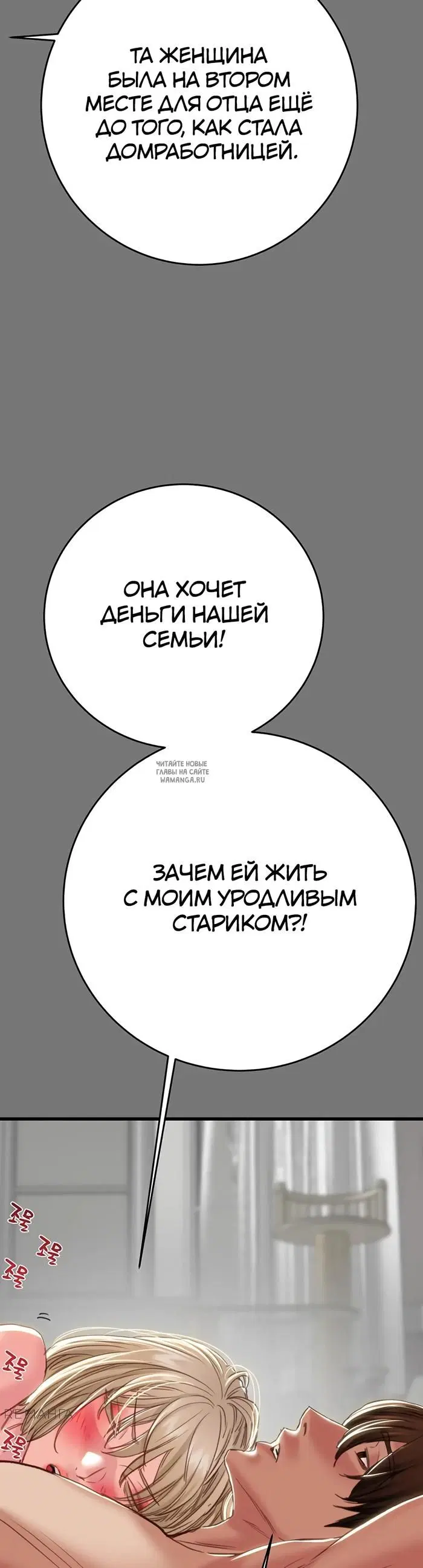 Page 32.000