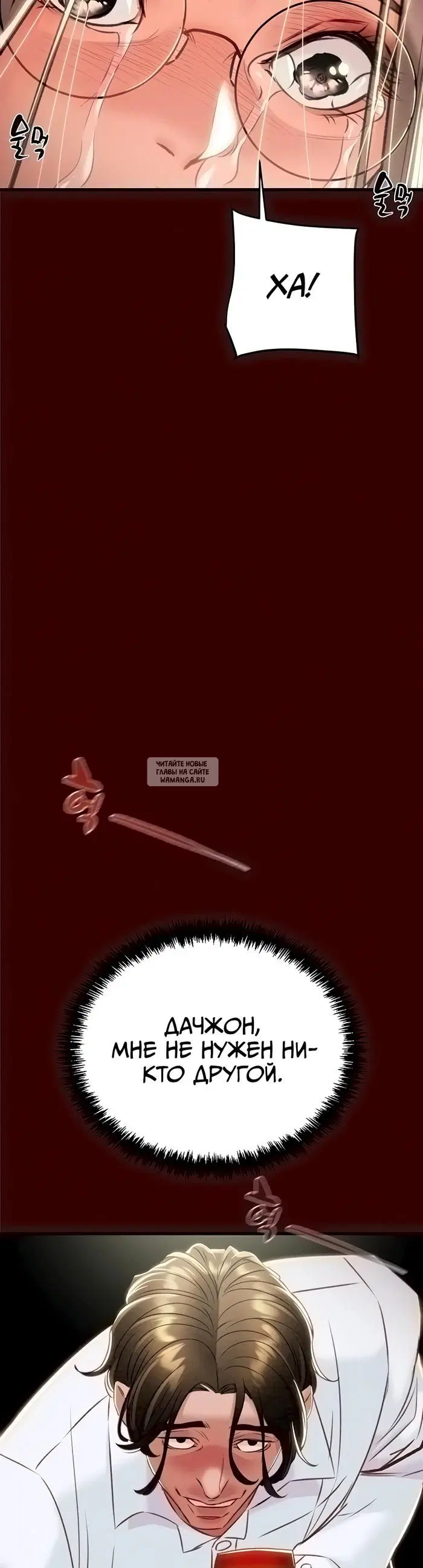 Page 32.000