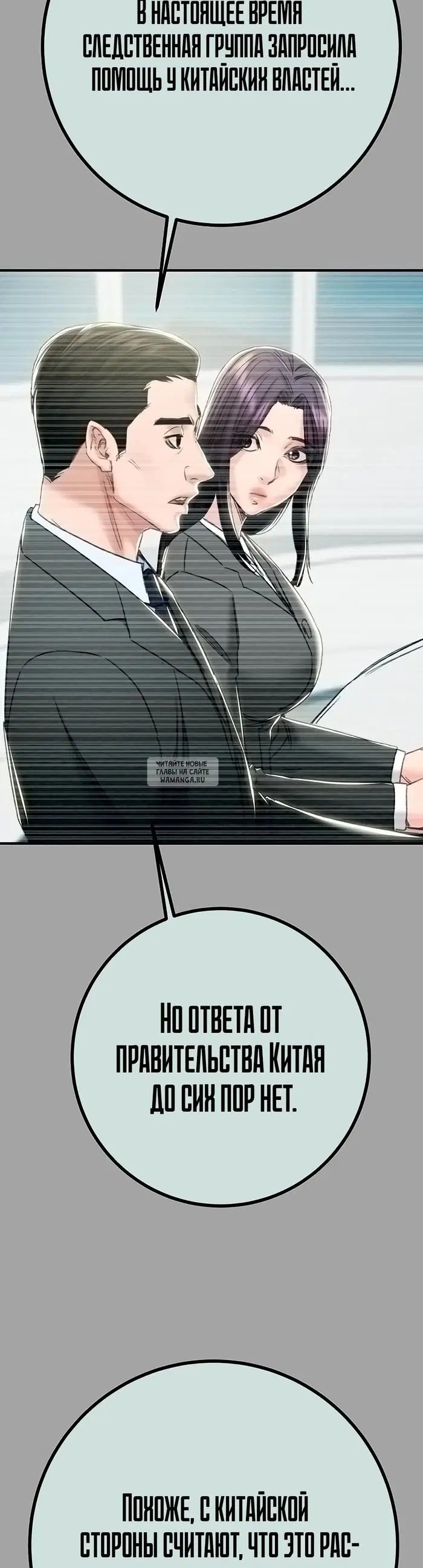 Page 32.000