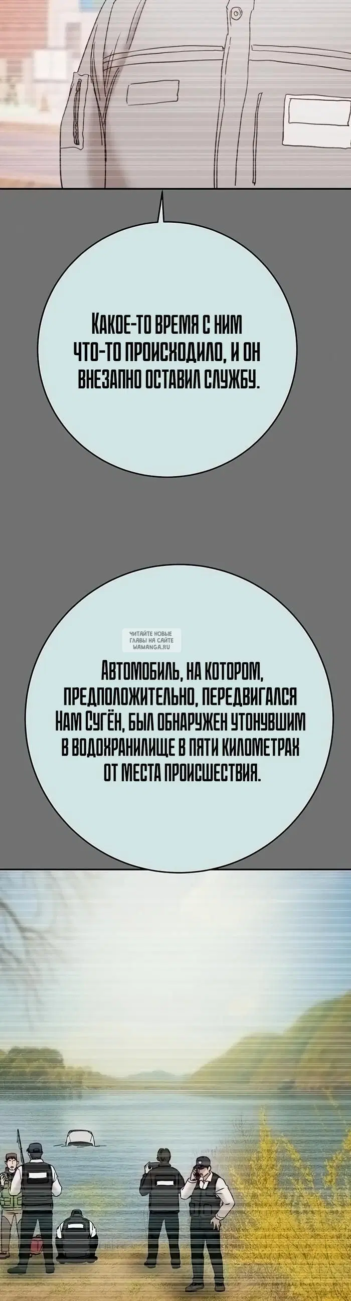 Page 32.000