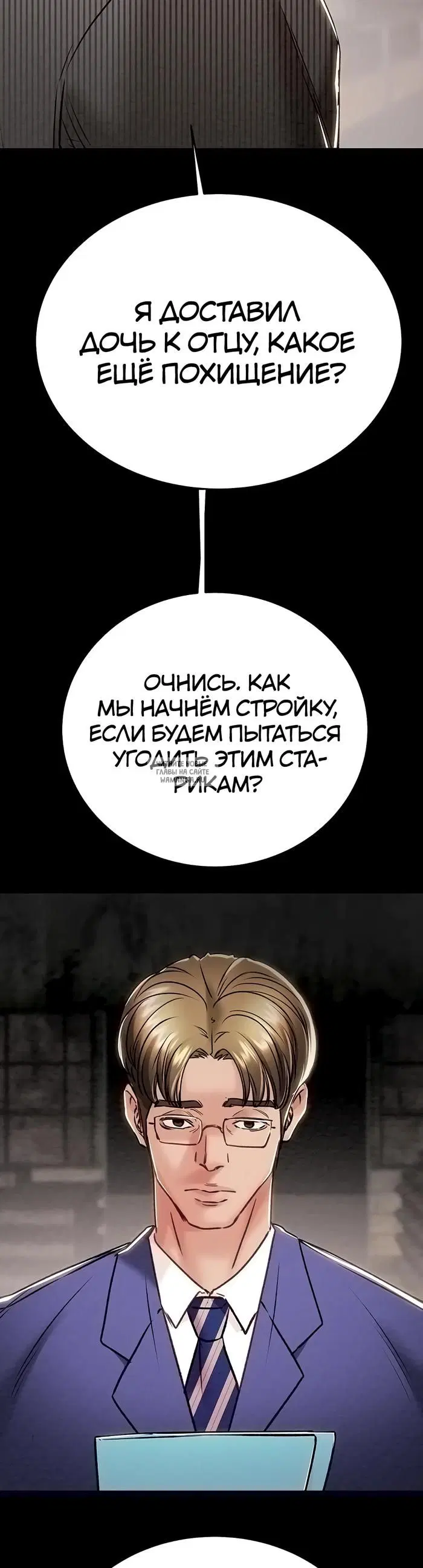 Page 33.000