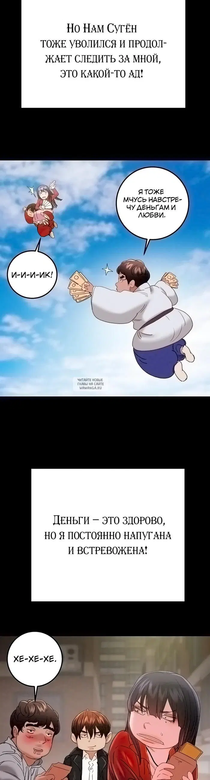 Page 33.000
