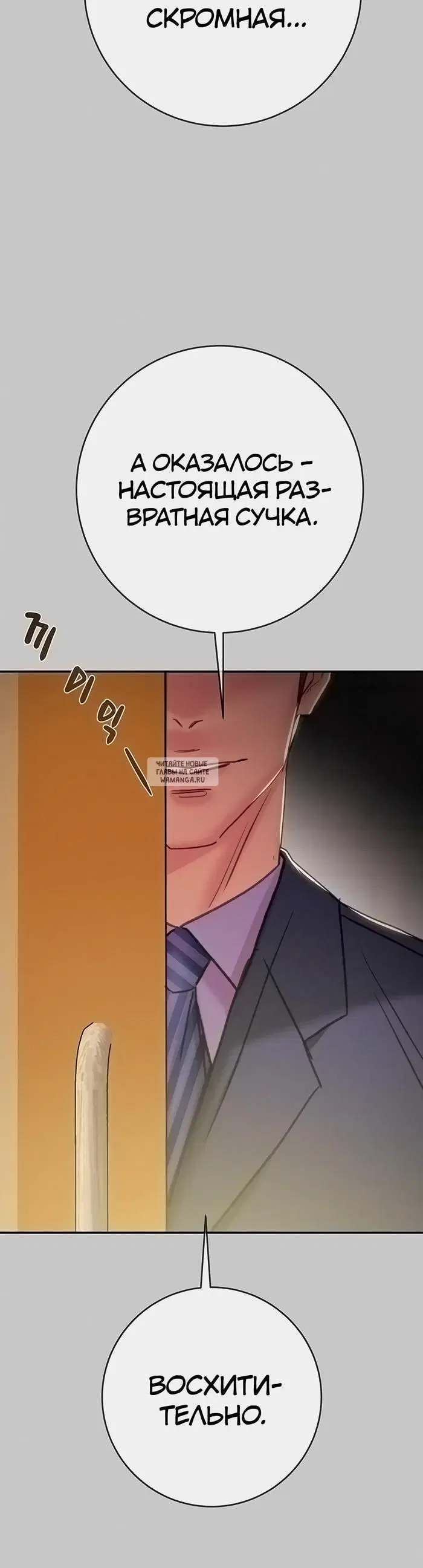 Page 33.000