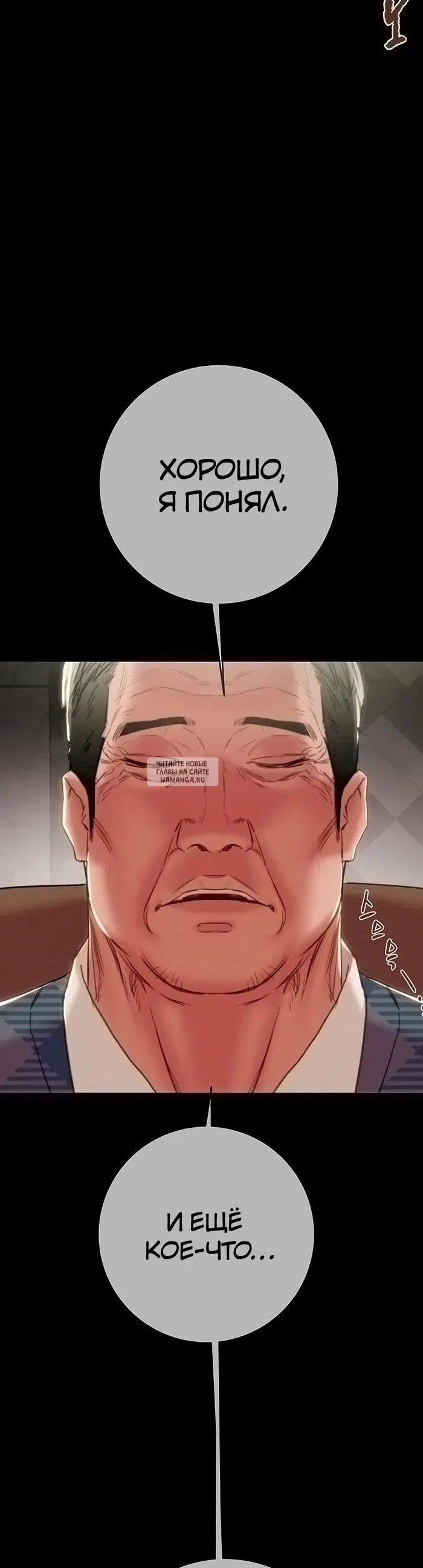Page 33.000