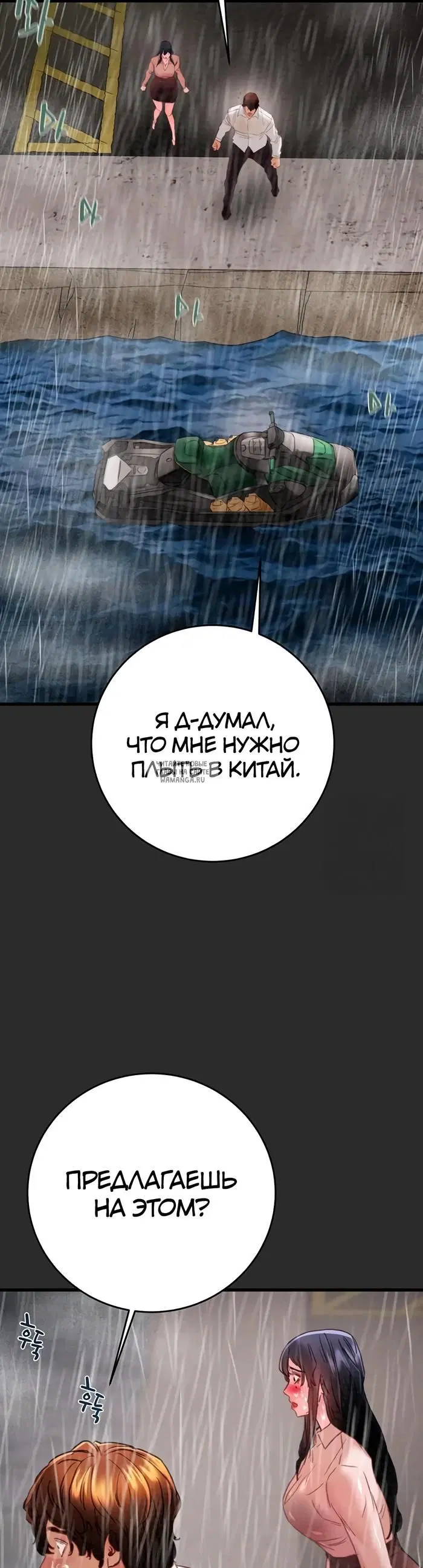 Page 45.000