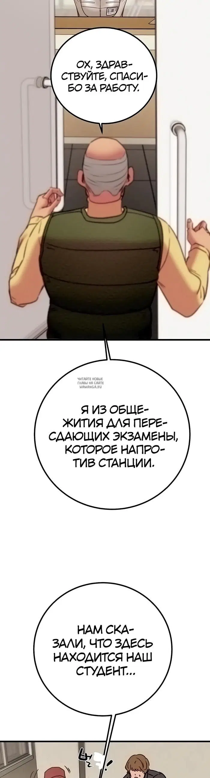Page 46.000