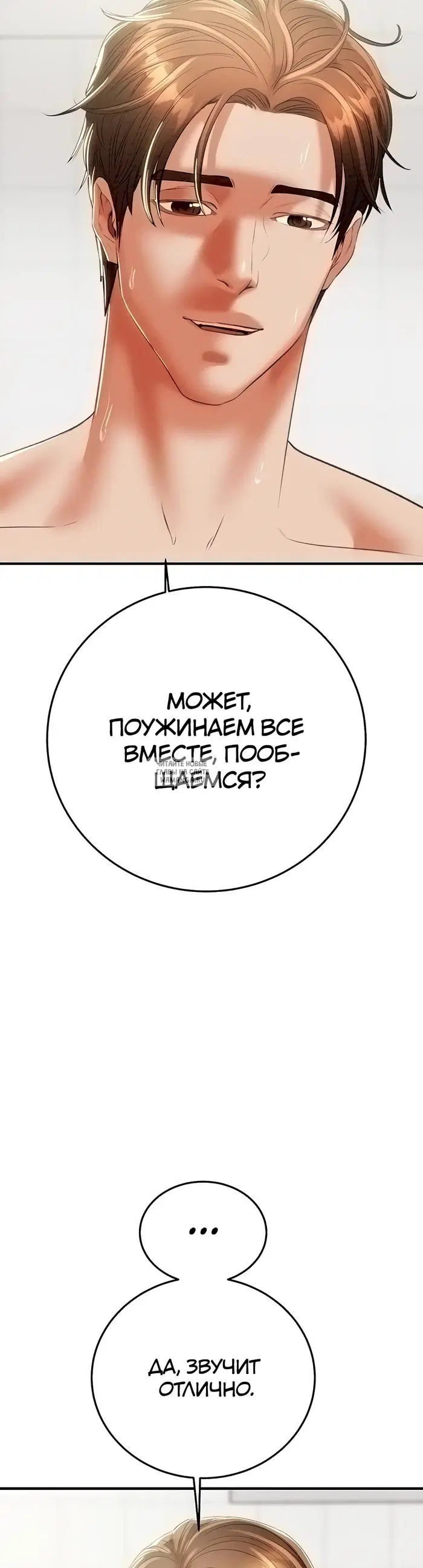 Page 48.000
