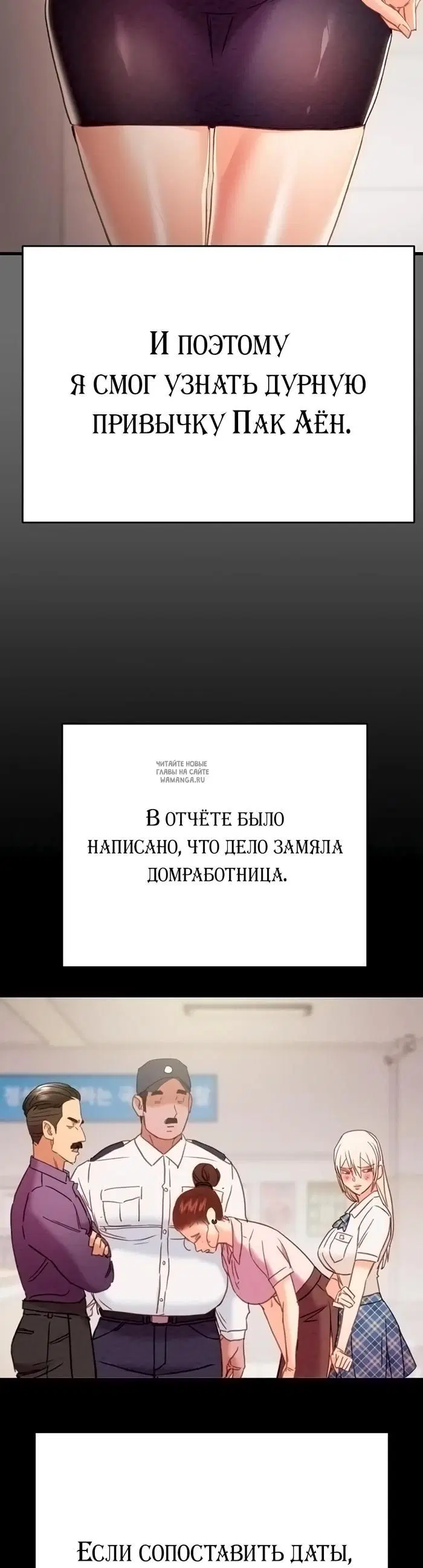 Page 48.000