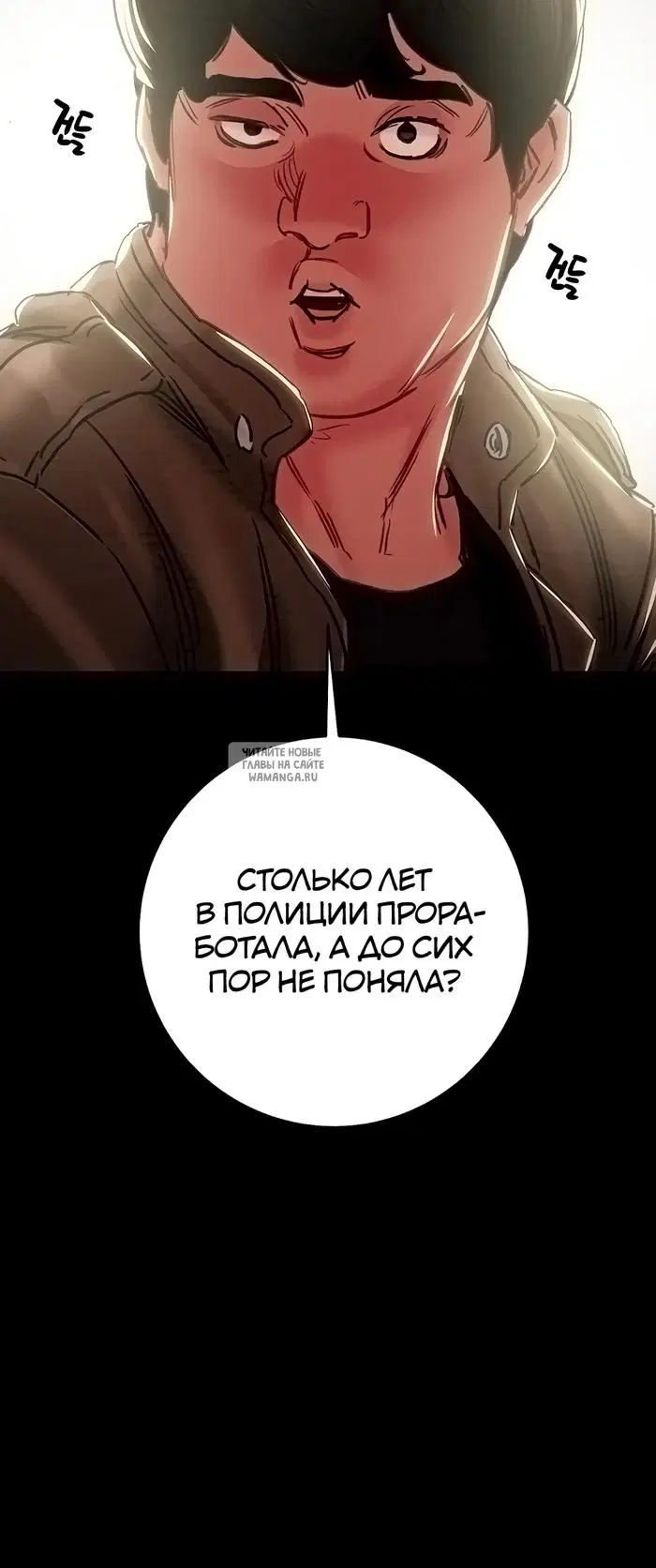 Page 48.000