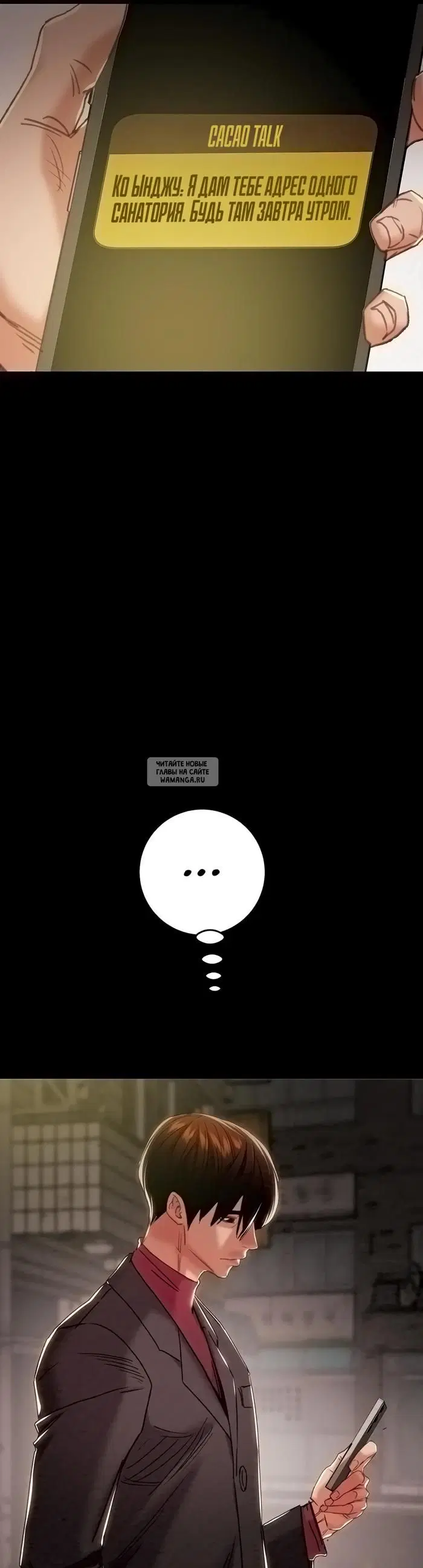 Page 48.000