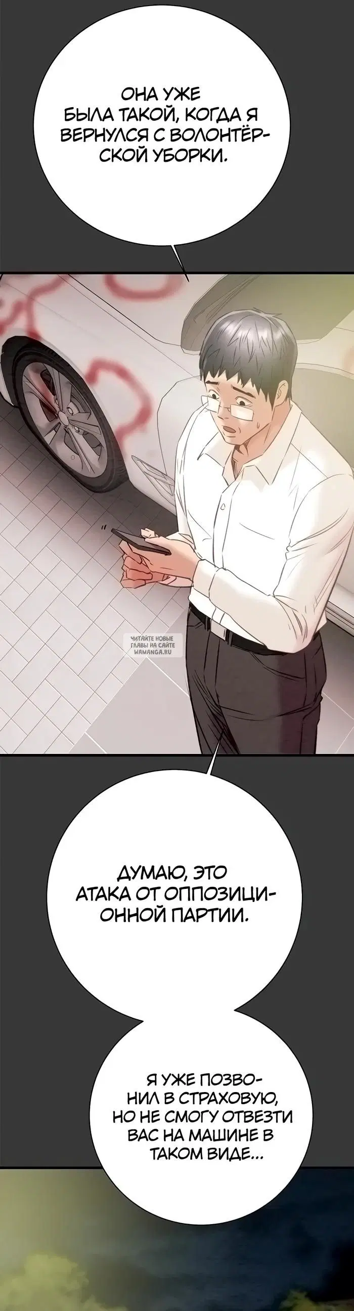 Page 49.000