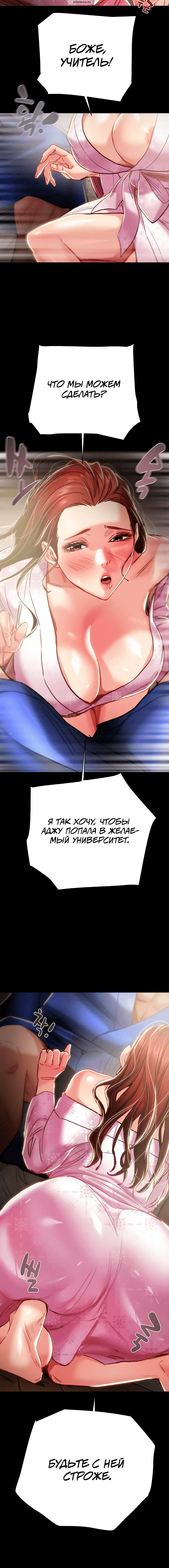 Page 4.001