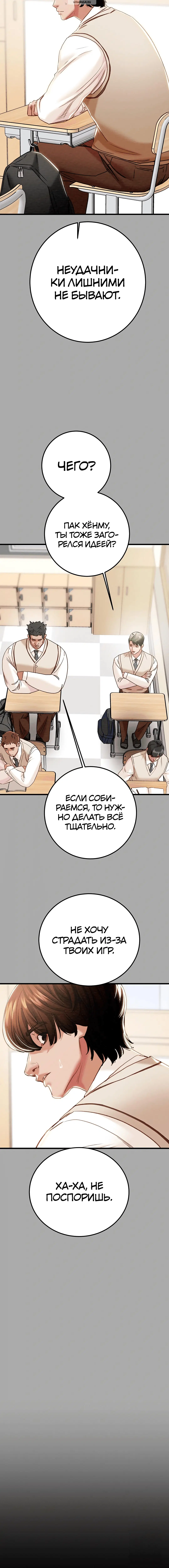 Page 4.001