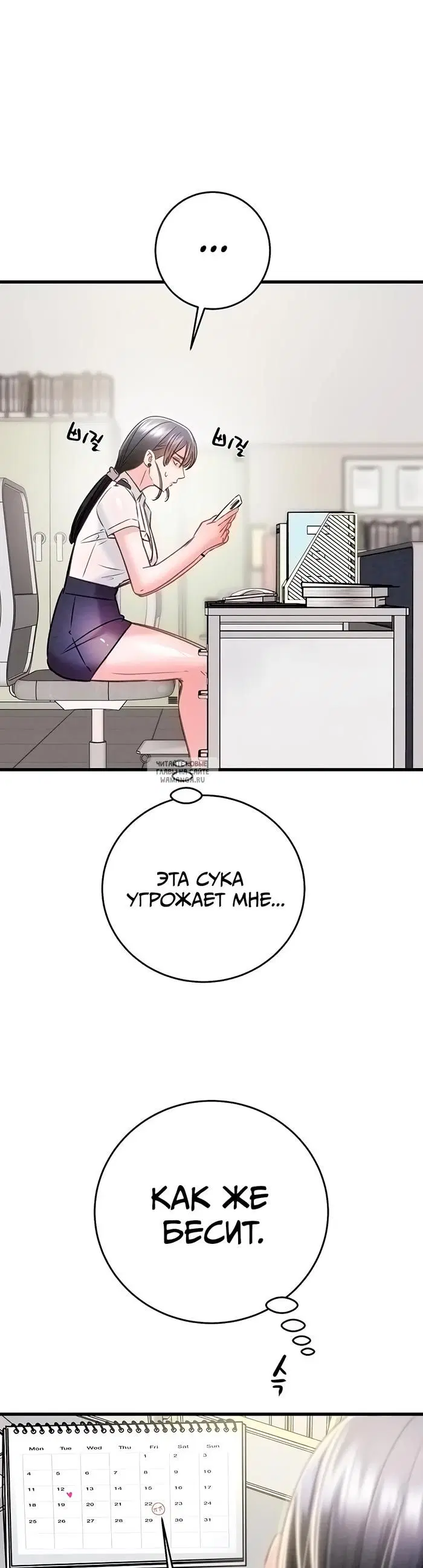 Page 42.000