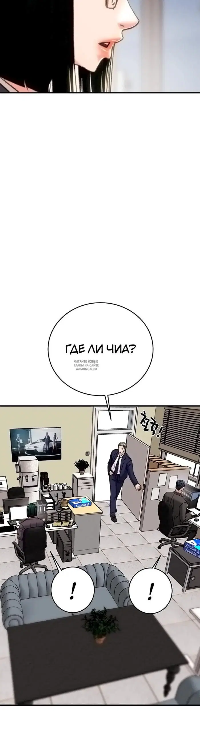 Page 42.000