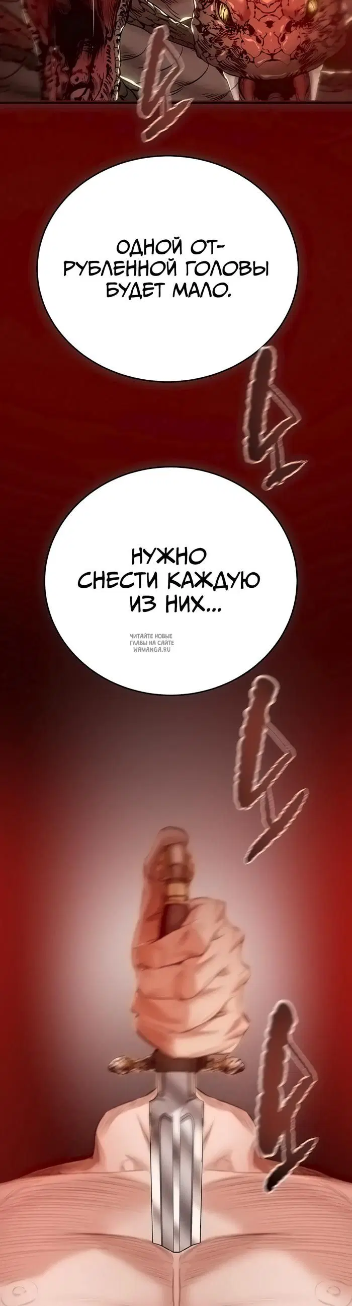 Page 54.000
