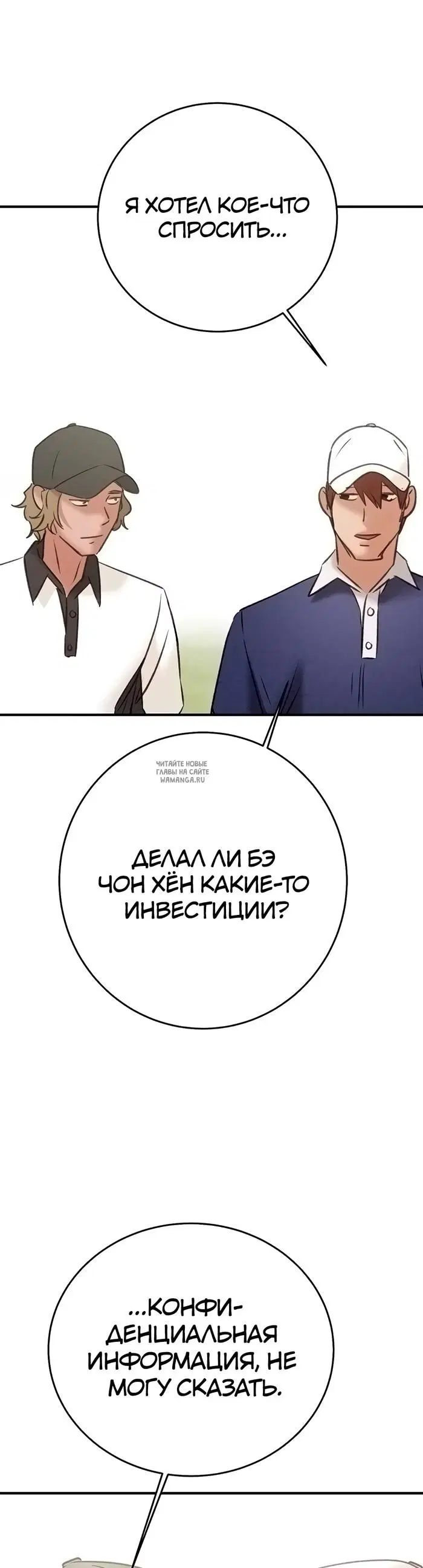 Page 54.000