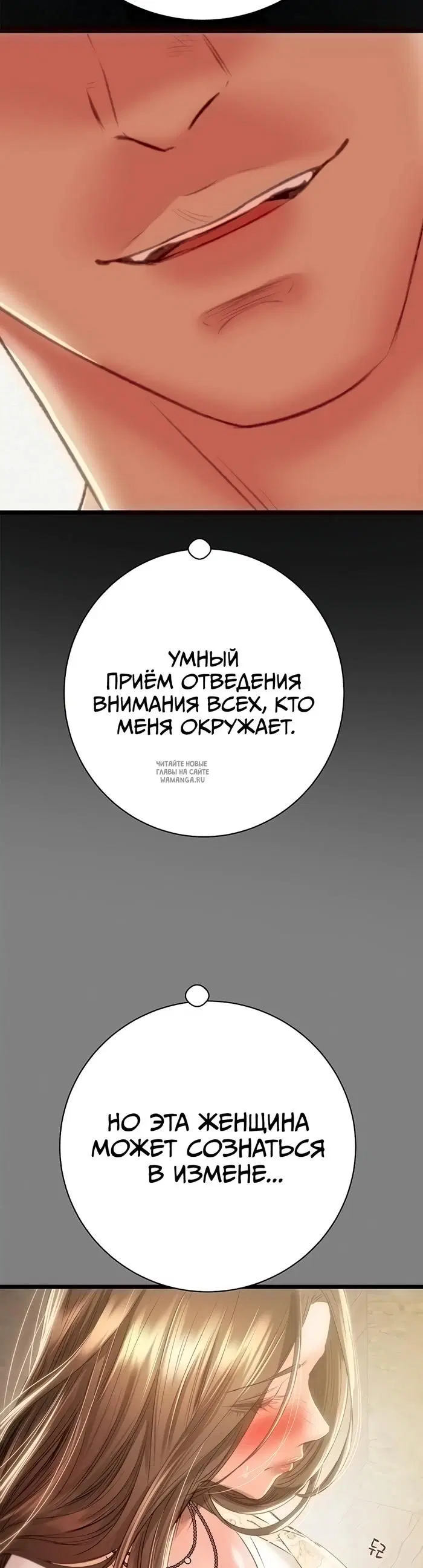 Page 54.000