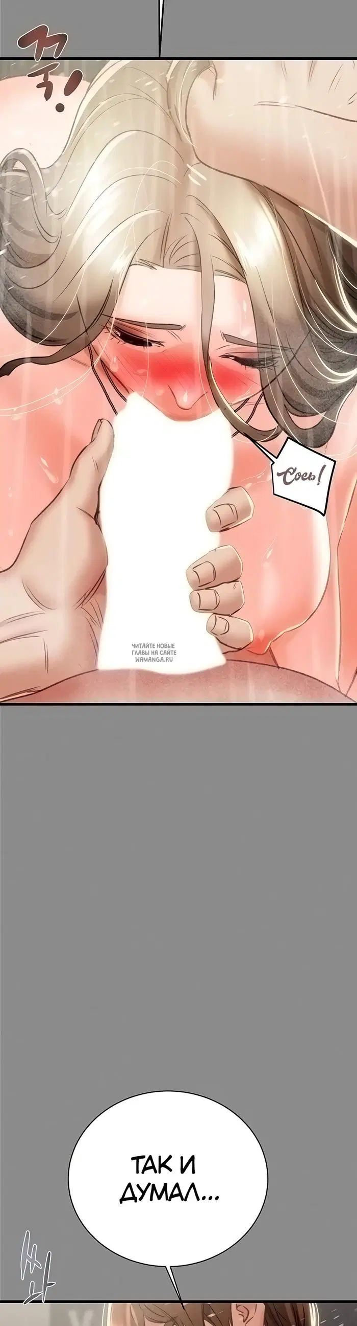 Page 54.000