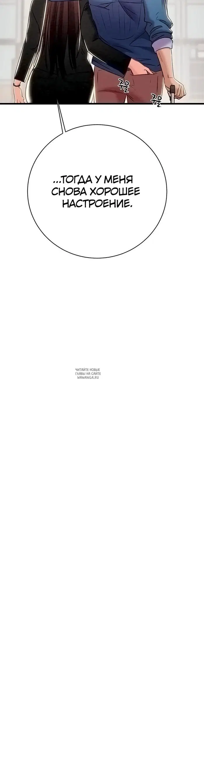 Page 54.000