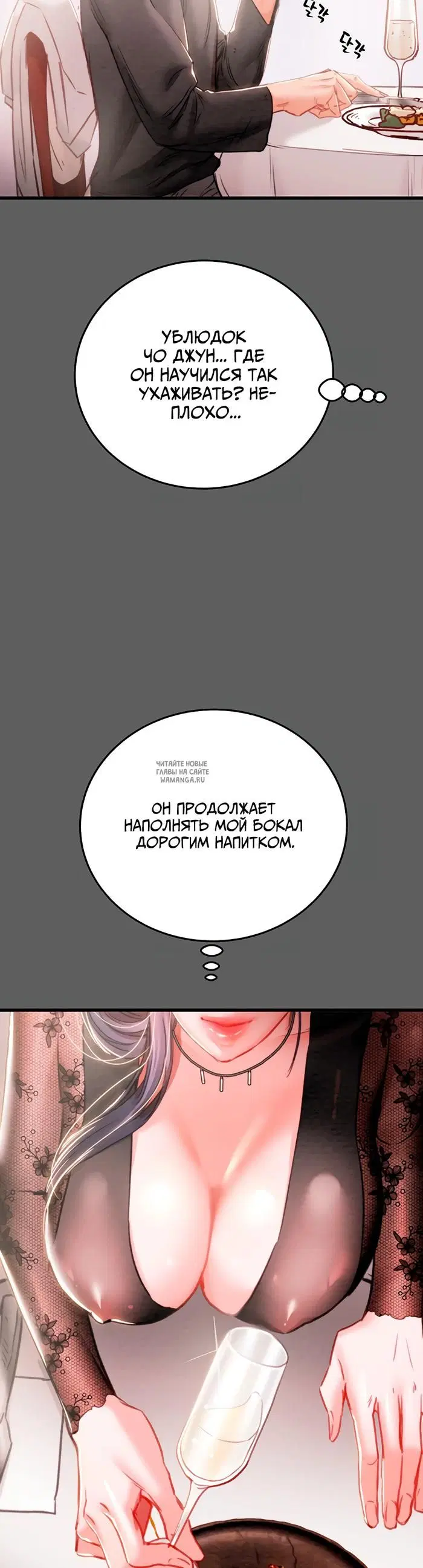 Page 54.000