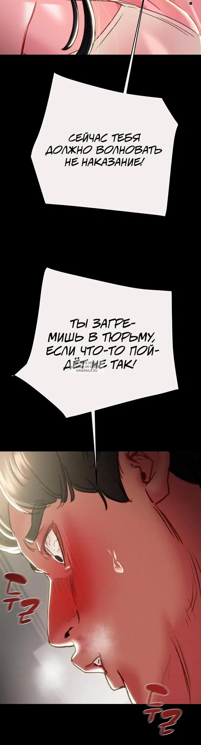 Page 54.000