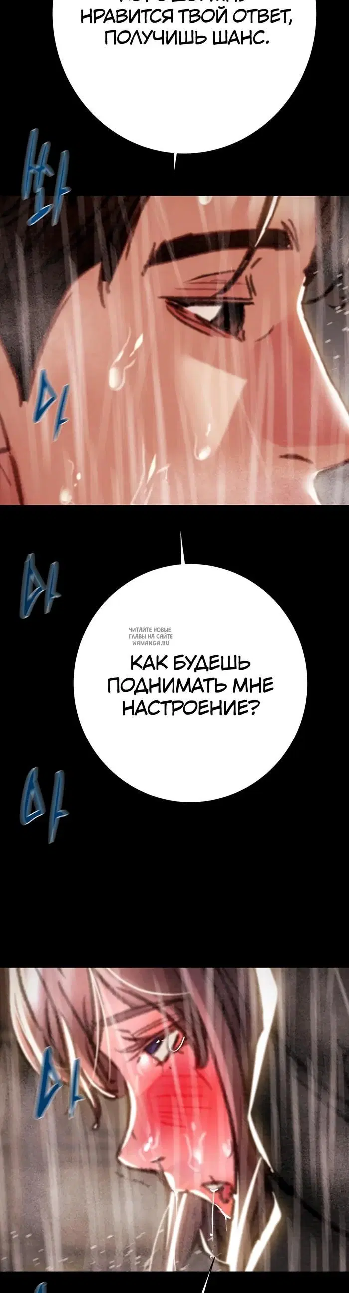 Page 54.000