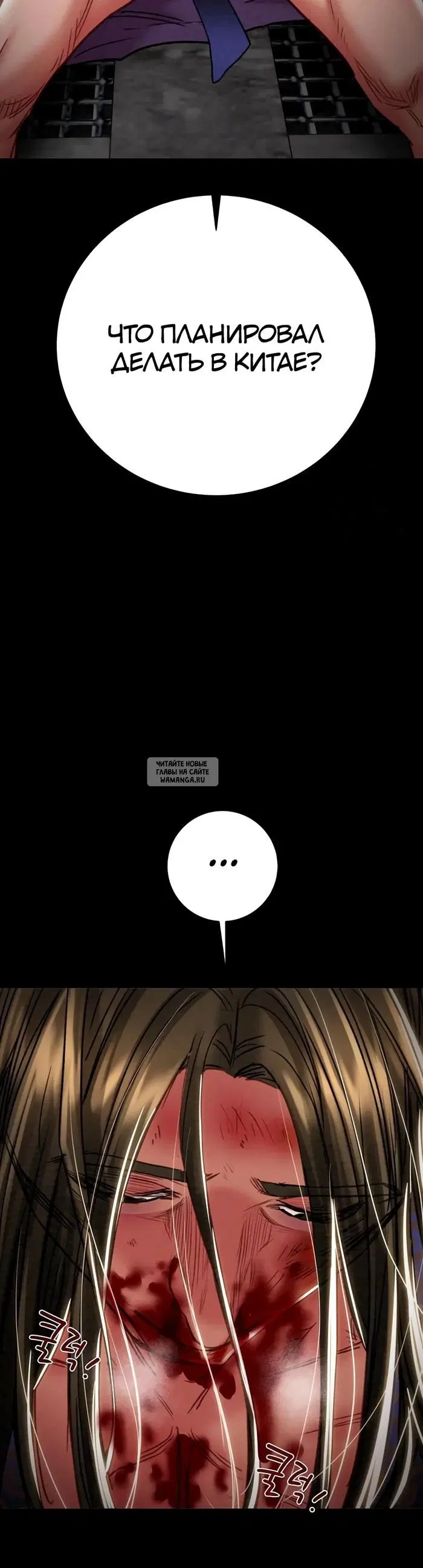 Page 54.000
