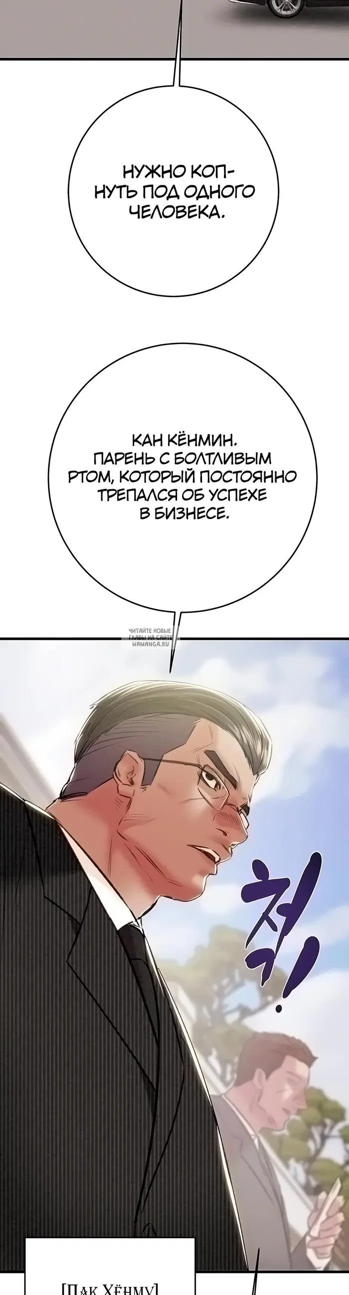 Page 54.000