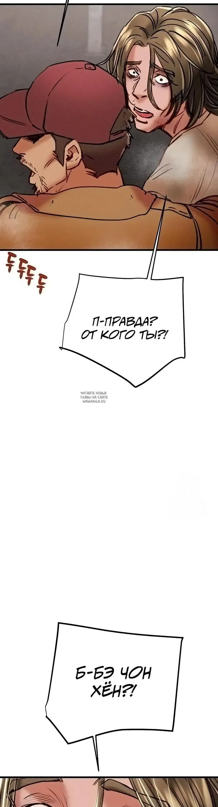 Page 54.000
