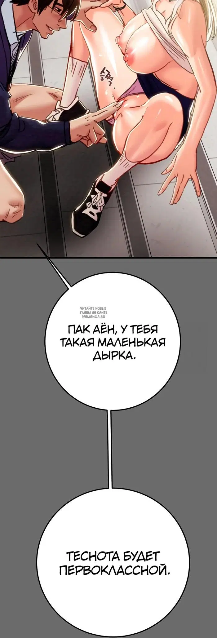 Page 54.000