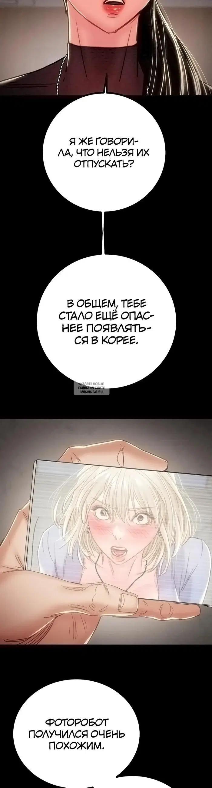 Page 54.000