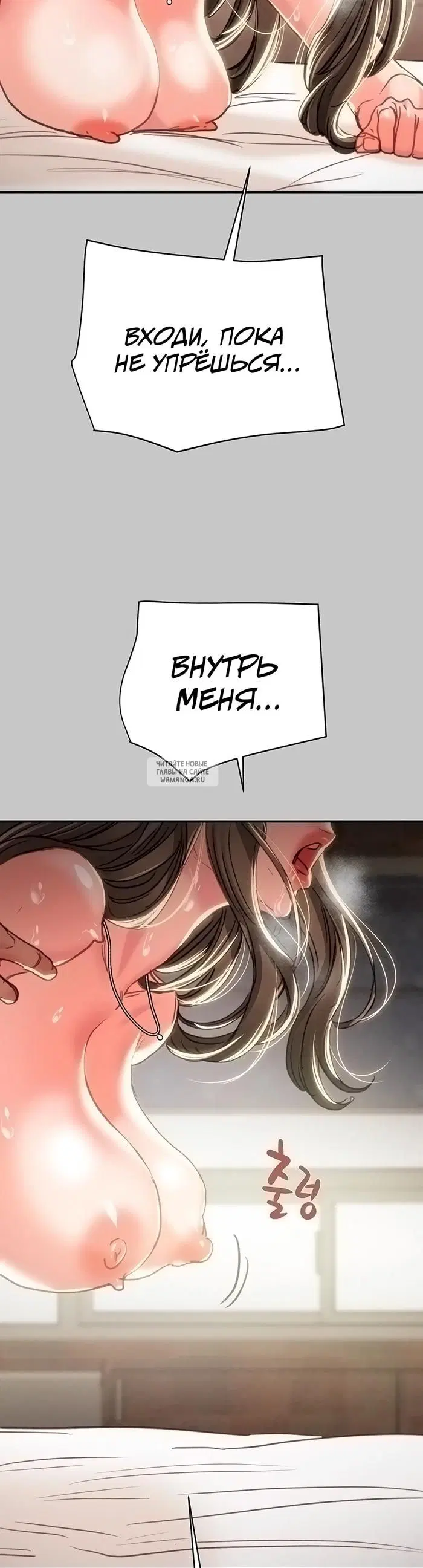 Page 54.000