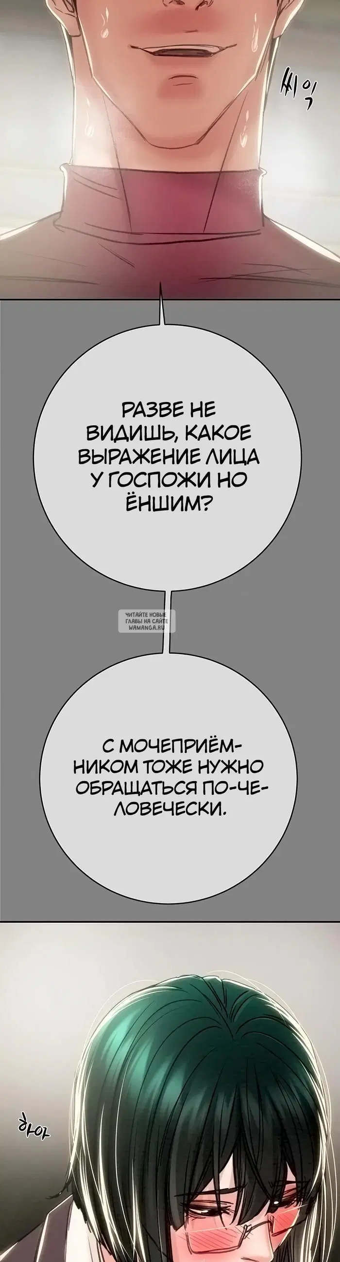 Page 54.000