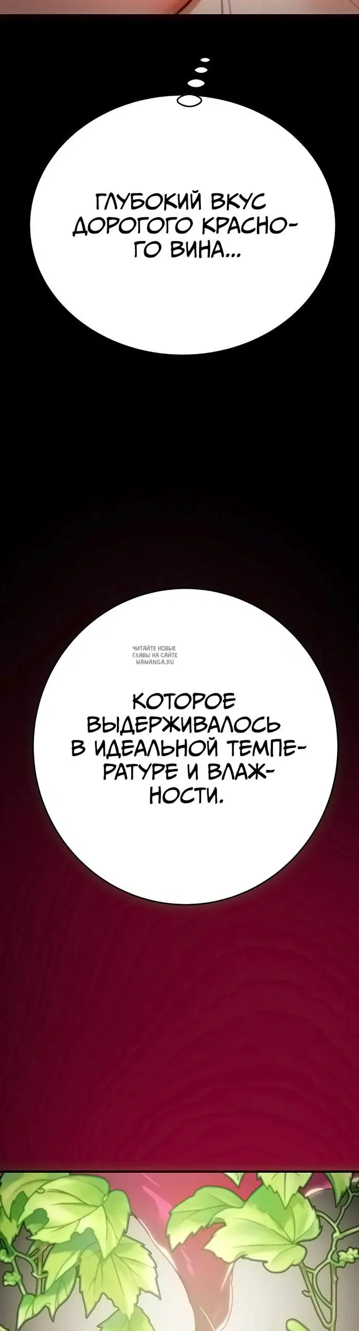 Page 55.000