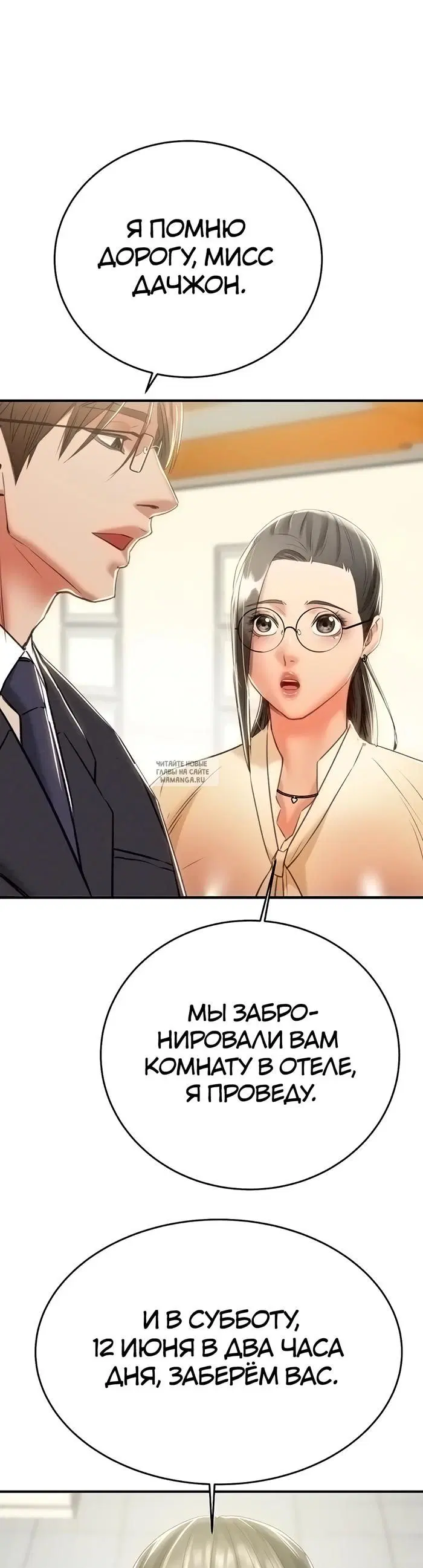 Page 55.000