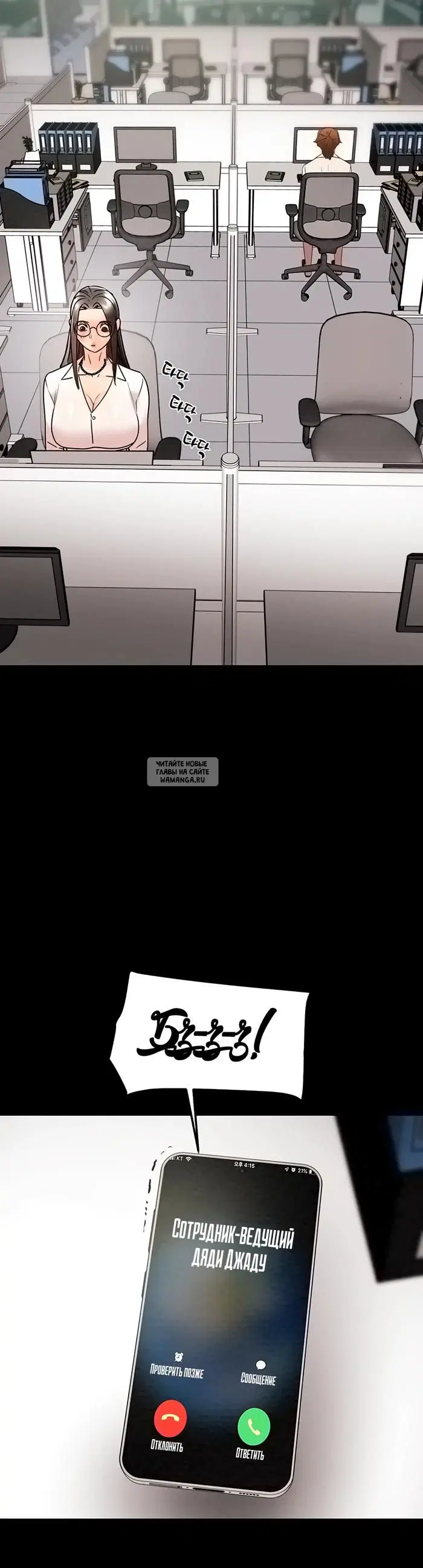 Page 55.000