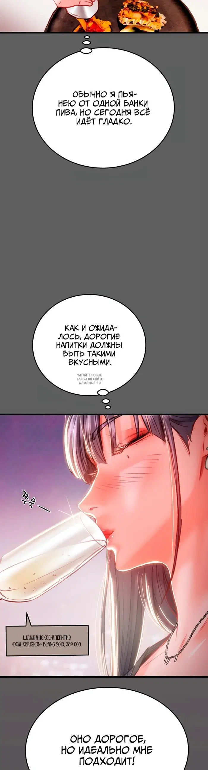 Page 55.000