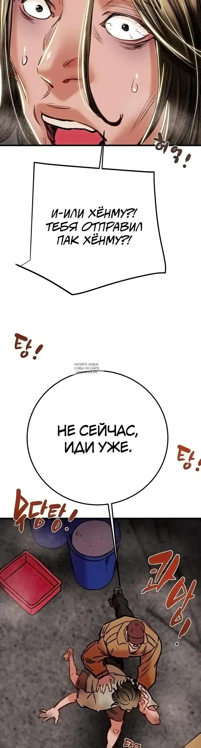 Page 55.000