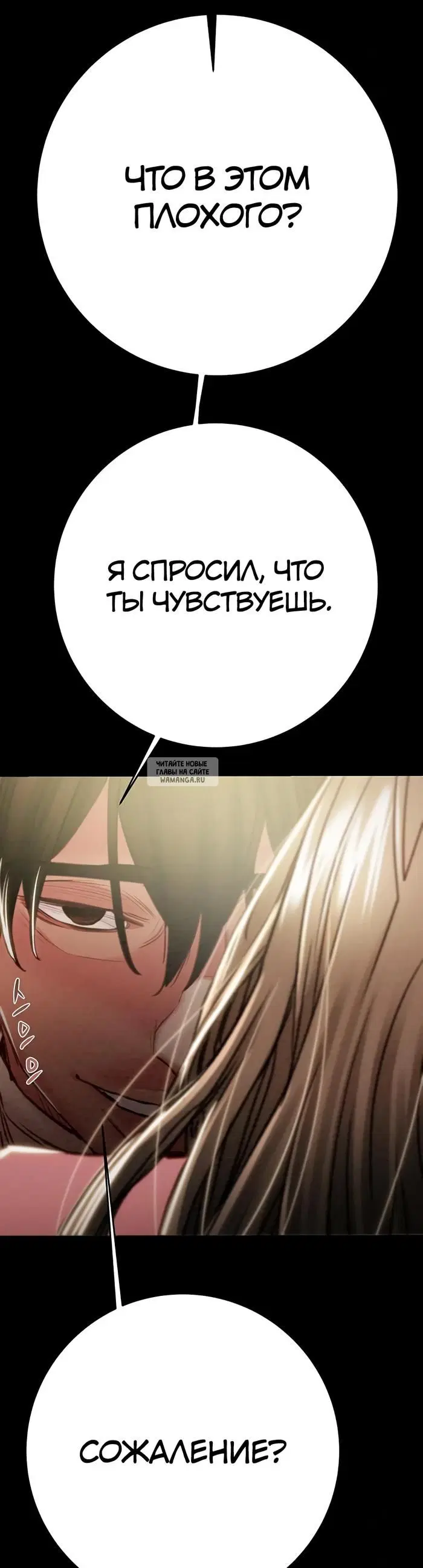 Page 55.000