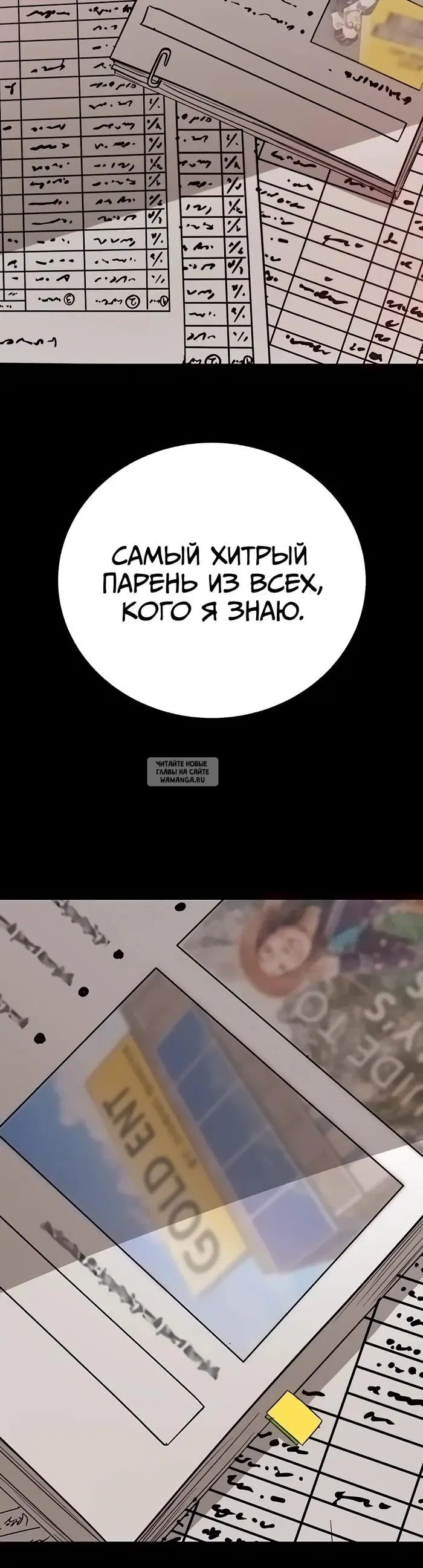 Page 56.000