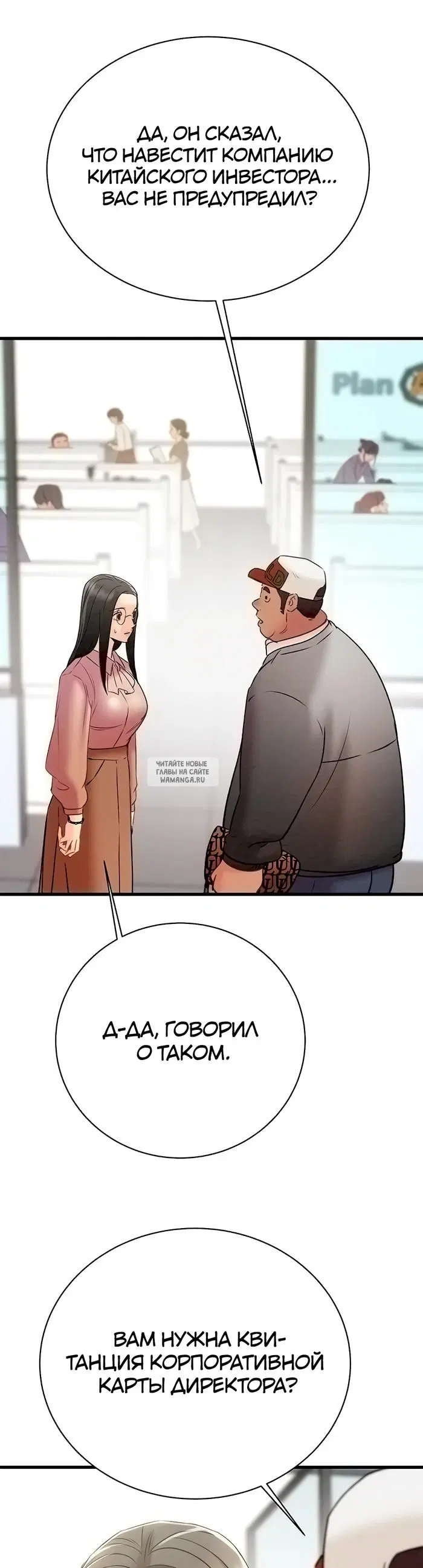Page 56.000