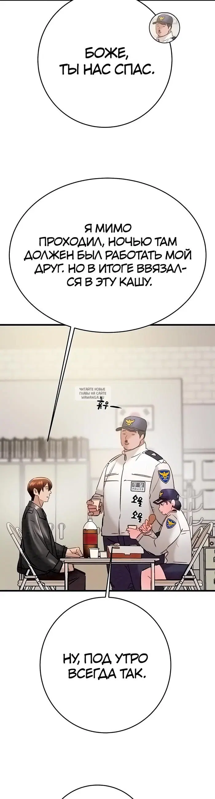Page 56.000