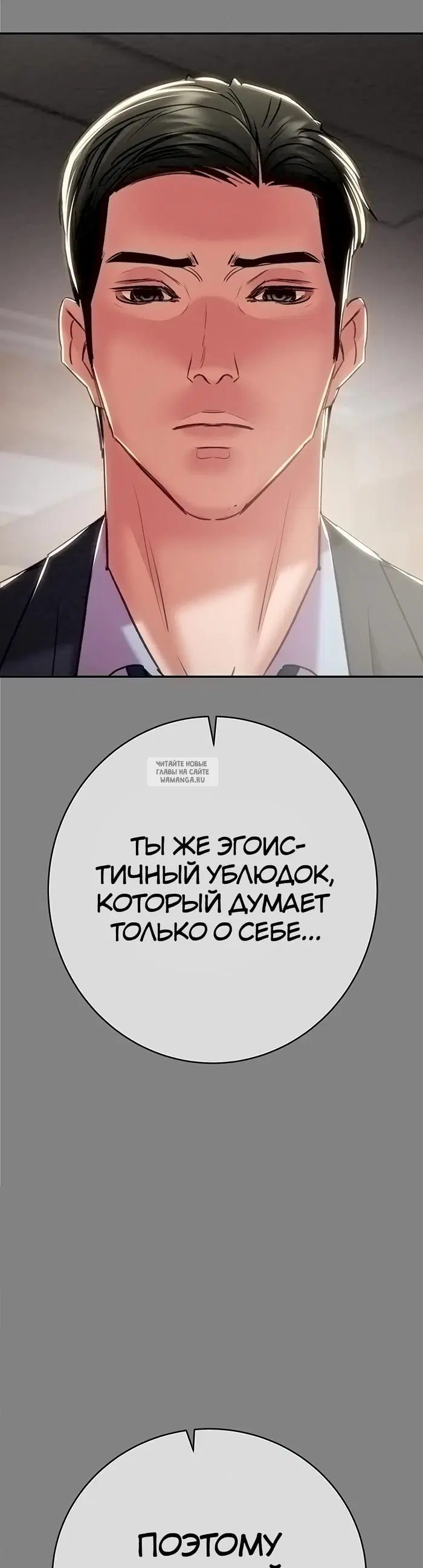 Page 56.000