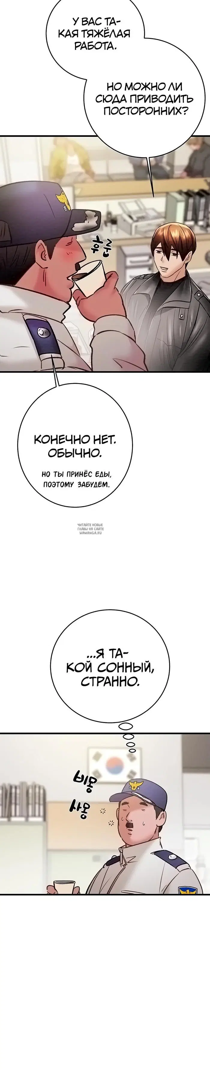 Page 57.000