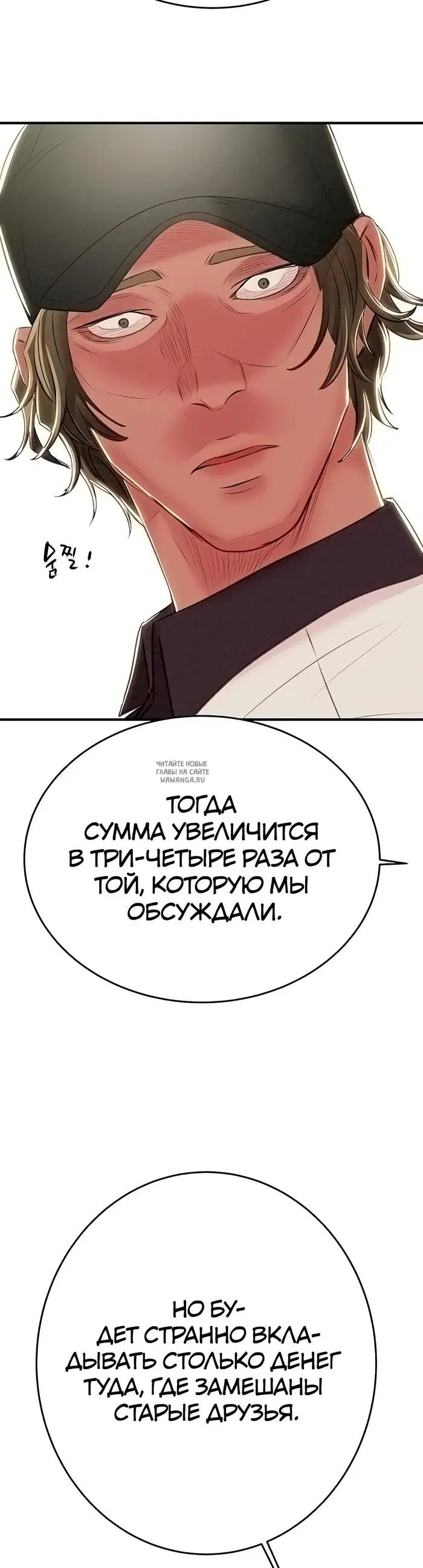 Page 58.000
