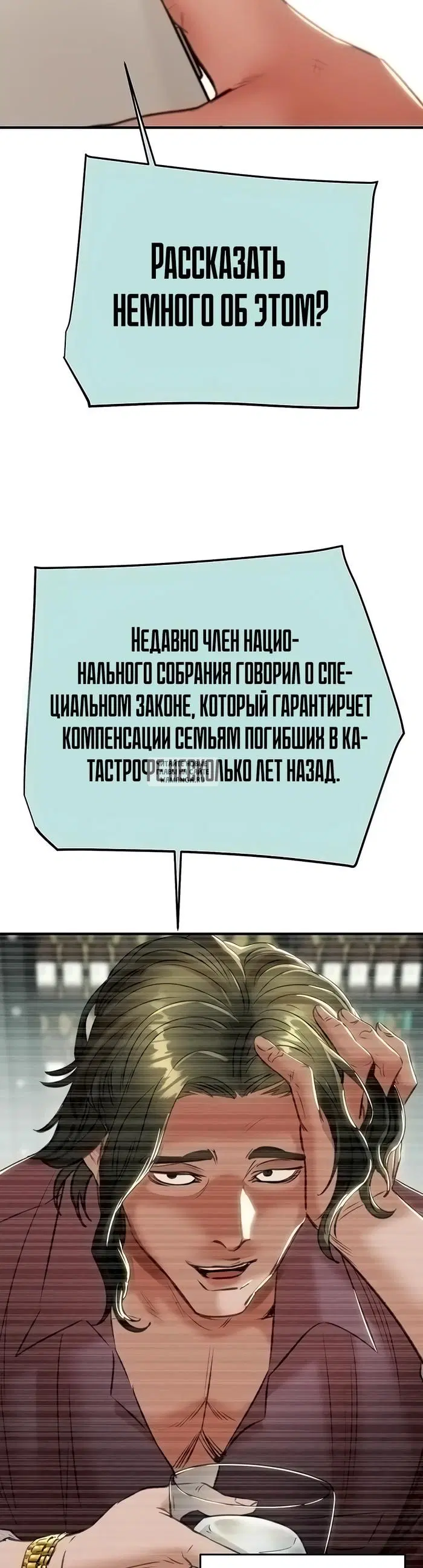 Page 59.000