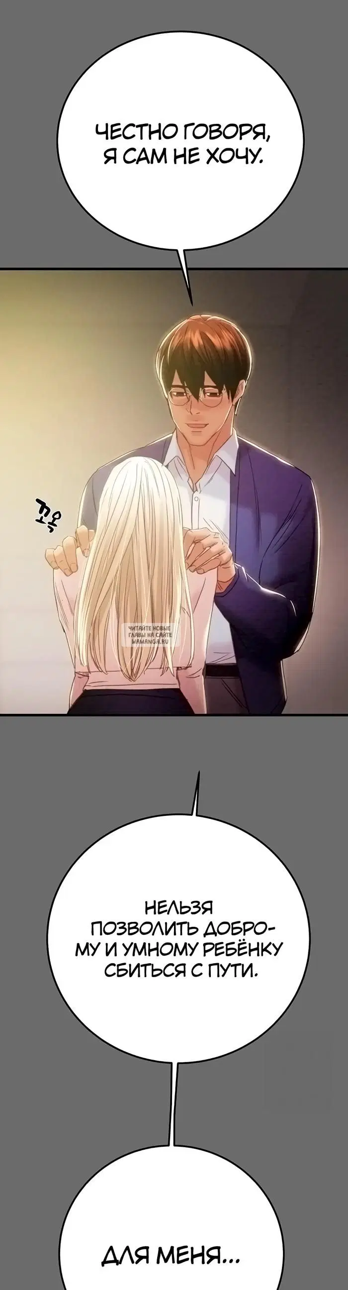 Page 59.000